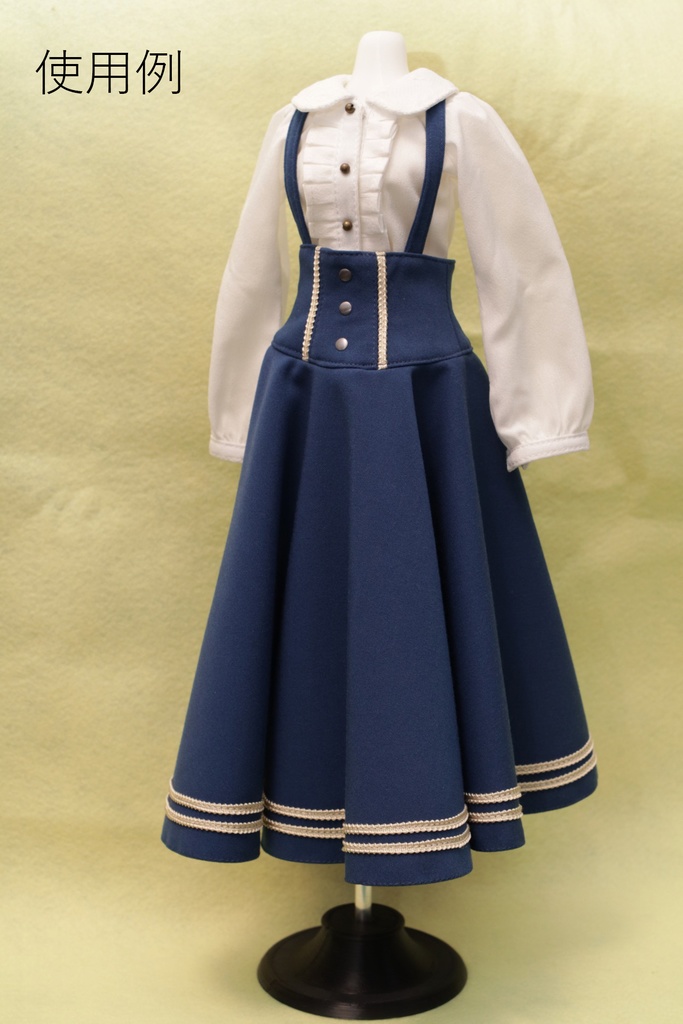 ドール用トルソー MDD/MSD用【一度の注文5個まで】【受注生産】