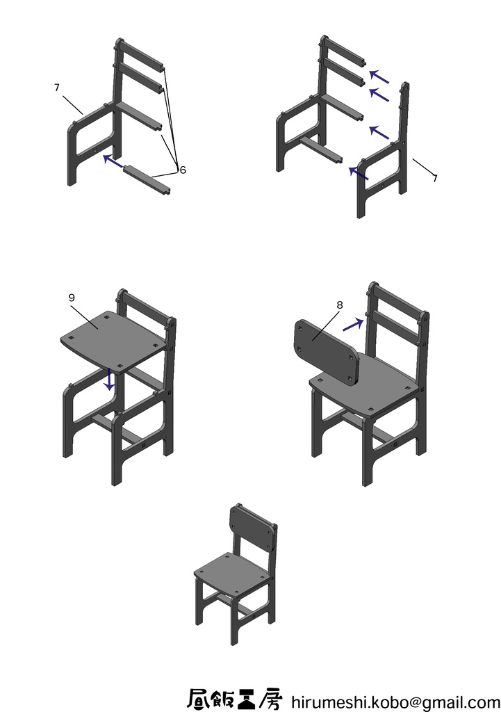 学校机&椅子 簡易組み立てキットMSD/MDD用 【一度の注文2個まで】