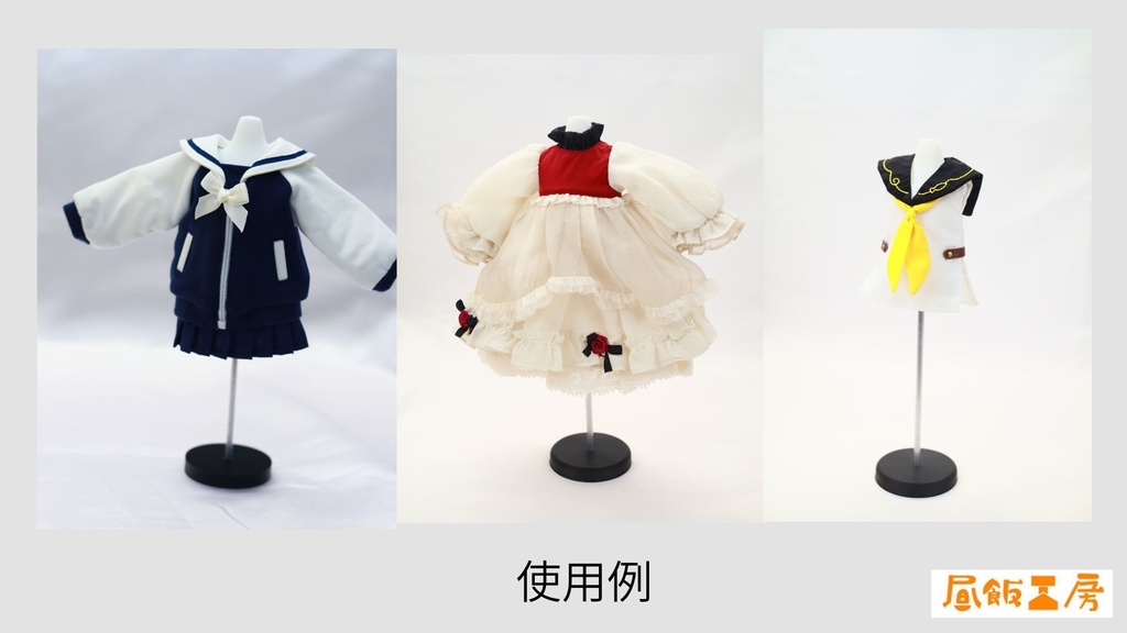 1/6TinyFox用トルソー