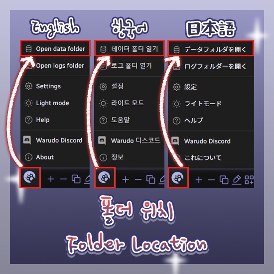 【Warudo Plugin】ShapeKey Animator - 表情連動アニメーション