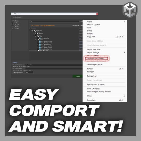 【Unity Editor Tool】Smart Exporter - スマートエクスポーター