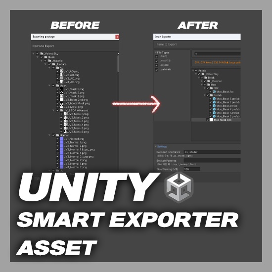 【Unity Editor Tool】Smart Exporter - スマートエクスポーター
