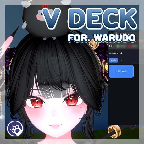 【Warudo Plugin】VDeck - ブラウザリモコン