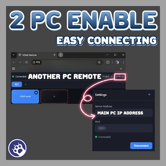 【Warudo Plugin】VDeck - ブラウザリモコン