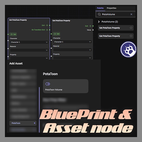 【Warudo Plugin】PotaVolume Control - PotaToonボリュームコントローラー