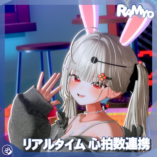 【Warudo Plugin】Pulsoid Bridge - リアルタイム心拍数連携