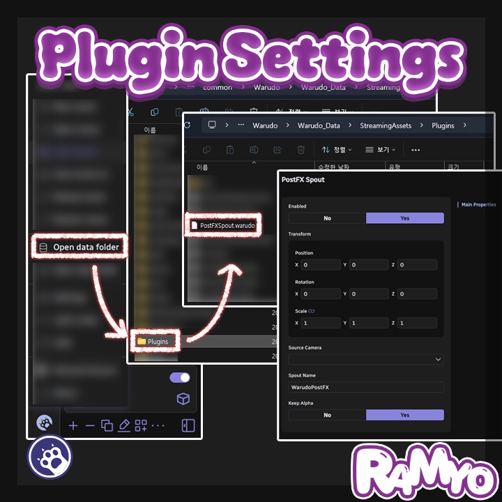 【Warudo Plugin】PostFX Spout - アルファ保持PostProcess送信