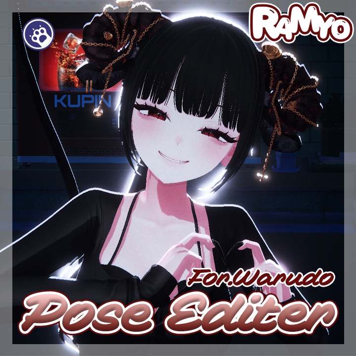 【Warudo Plugin】Pose Editor - ボーンドラッグ＆IKで直感ポージング