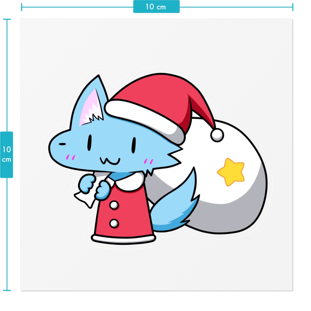 サンタおおかみくんステッカー