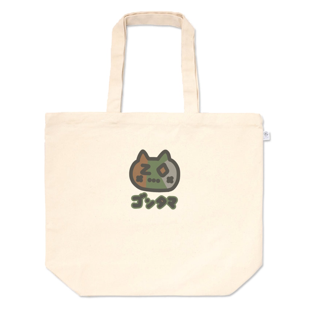 ゴンタマ　トート