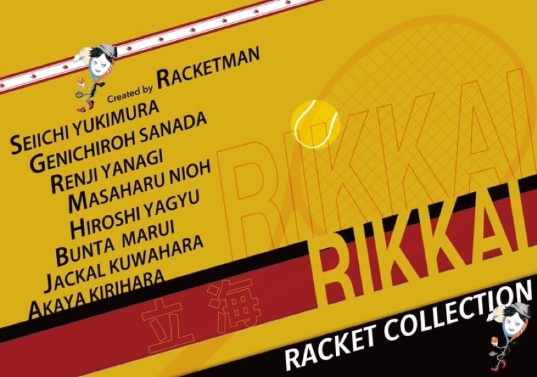 RIKKAI RACKET COLLECTION 