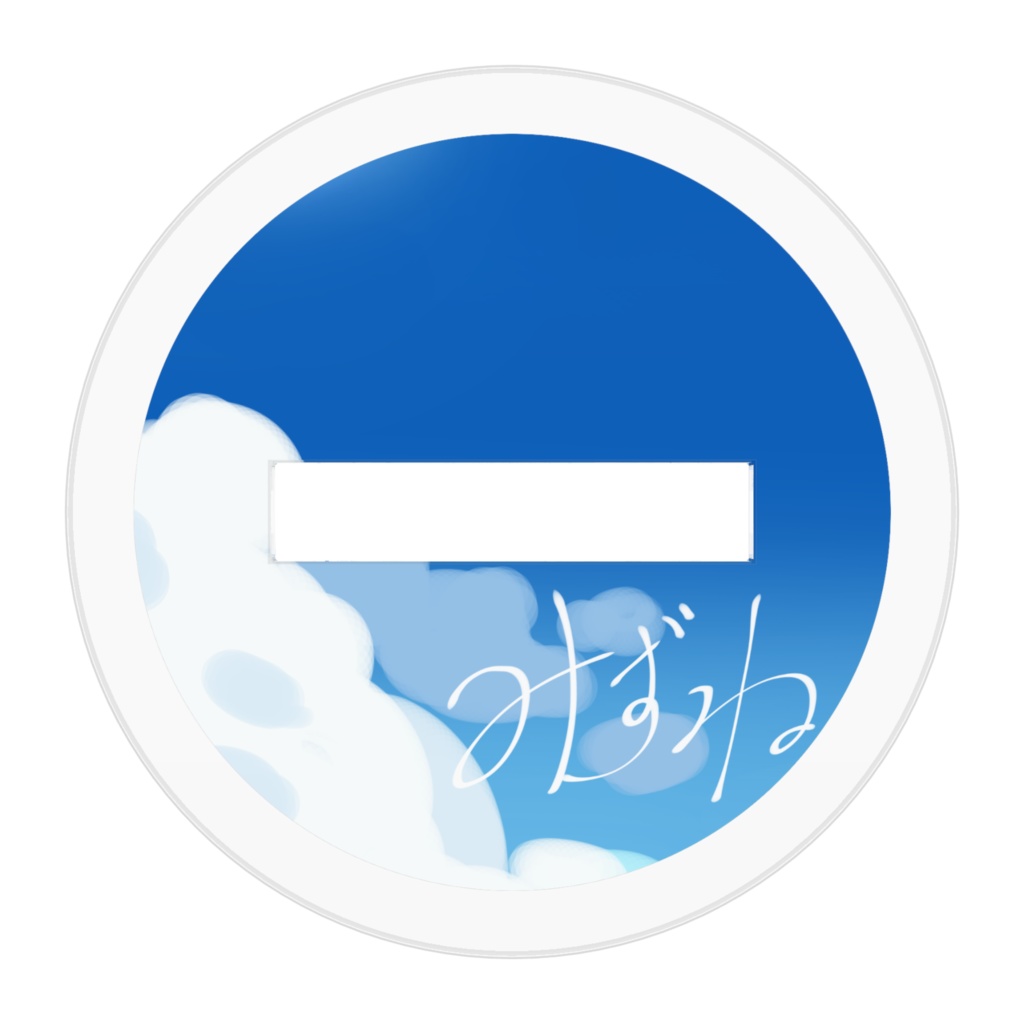 燕麦みずねSummer(IRIAMver.)アクリルスタンド