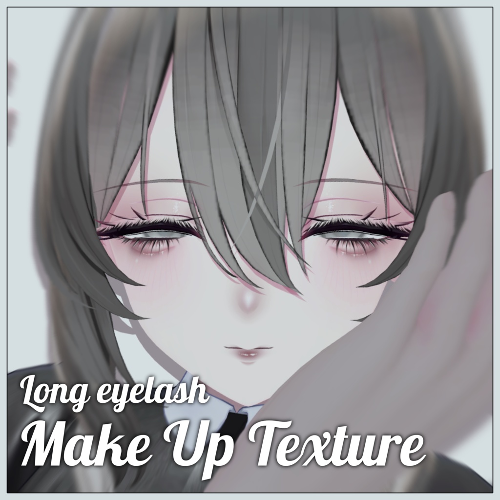 2avaters対応】バサバサまつげ MAKEUP texture* - k1zrnede(きず