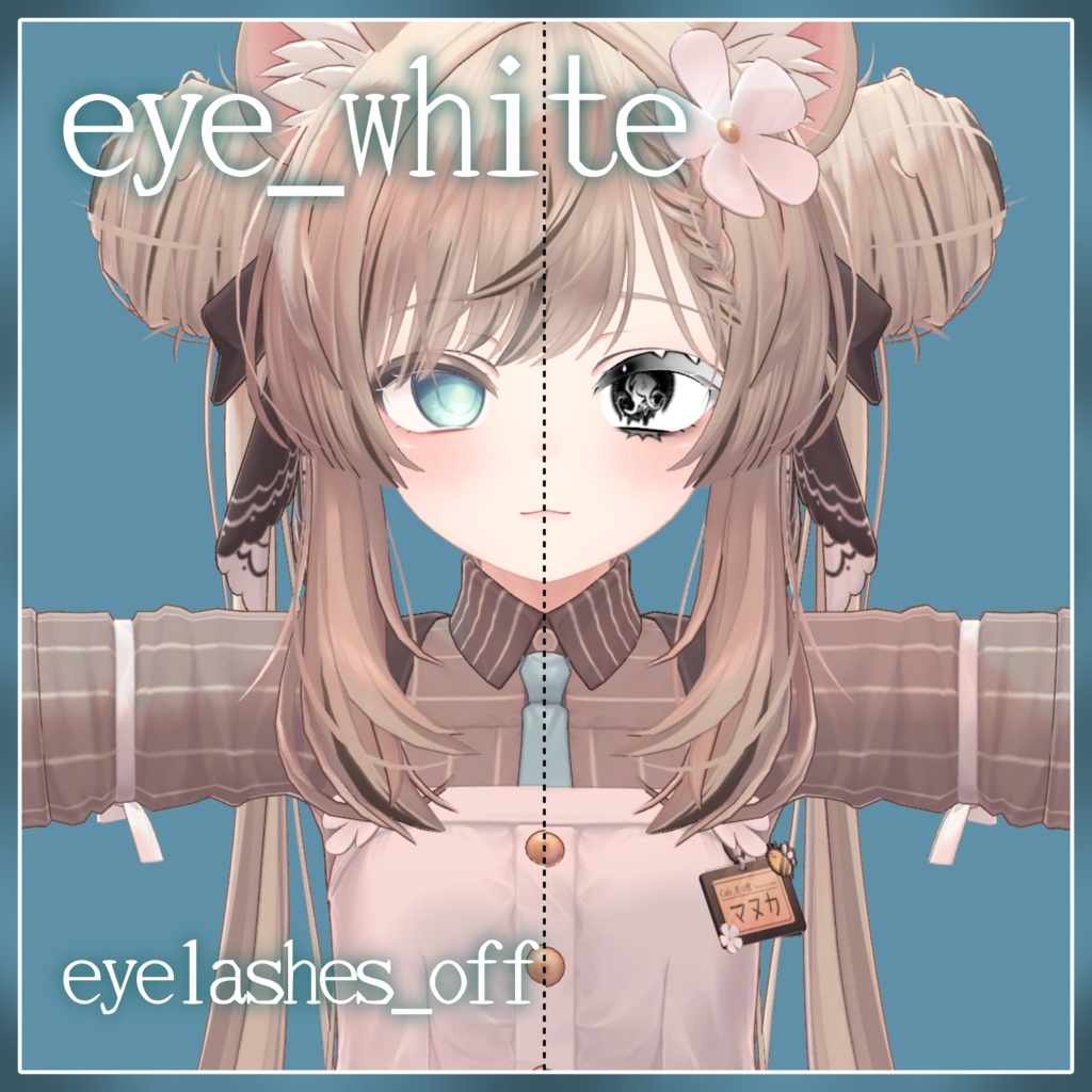 【MANUKA対応】みつめる歪んだEYE + eyelash texture*