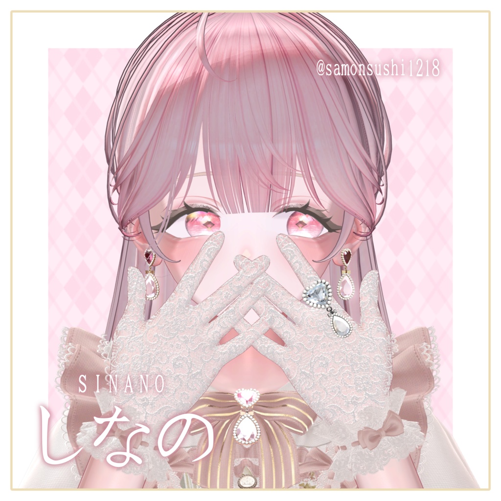 【全アバター対応】あの日のアクセサリー