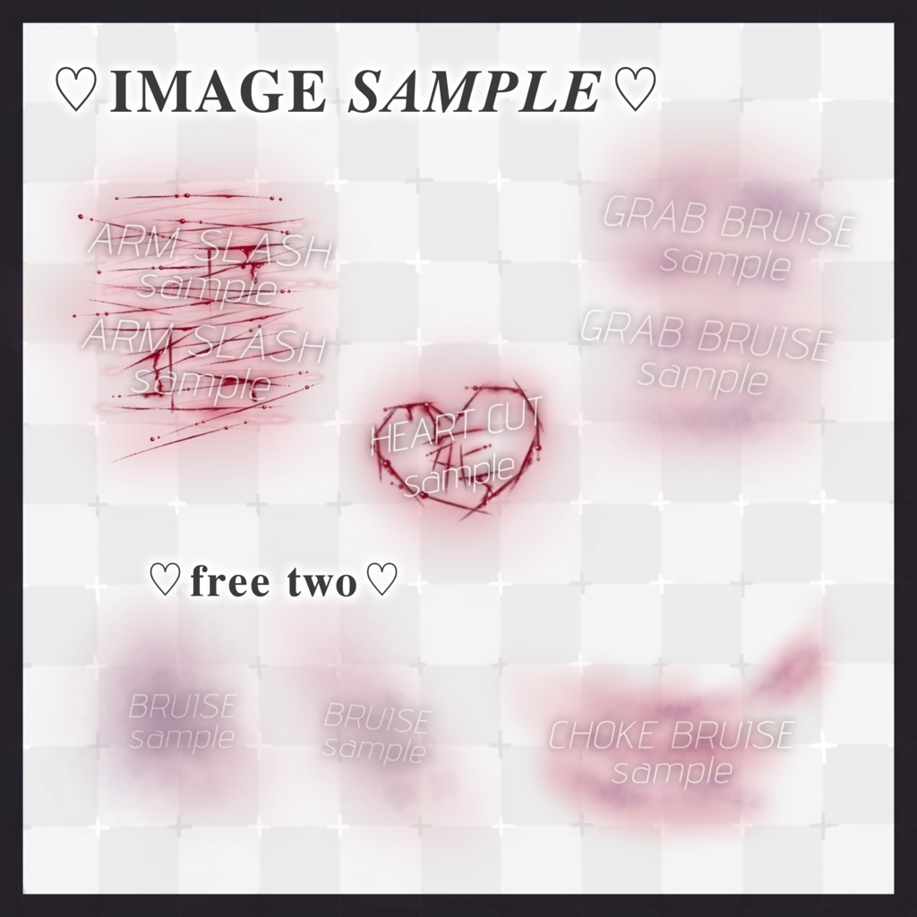 【一部無料】♡INJURE ME TEXTURE♡【全アバター対応】