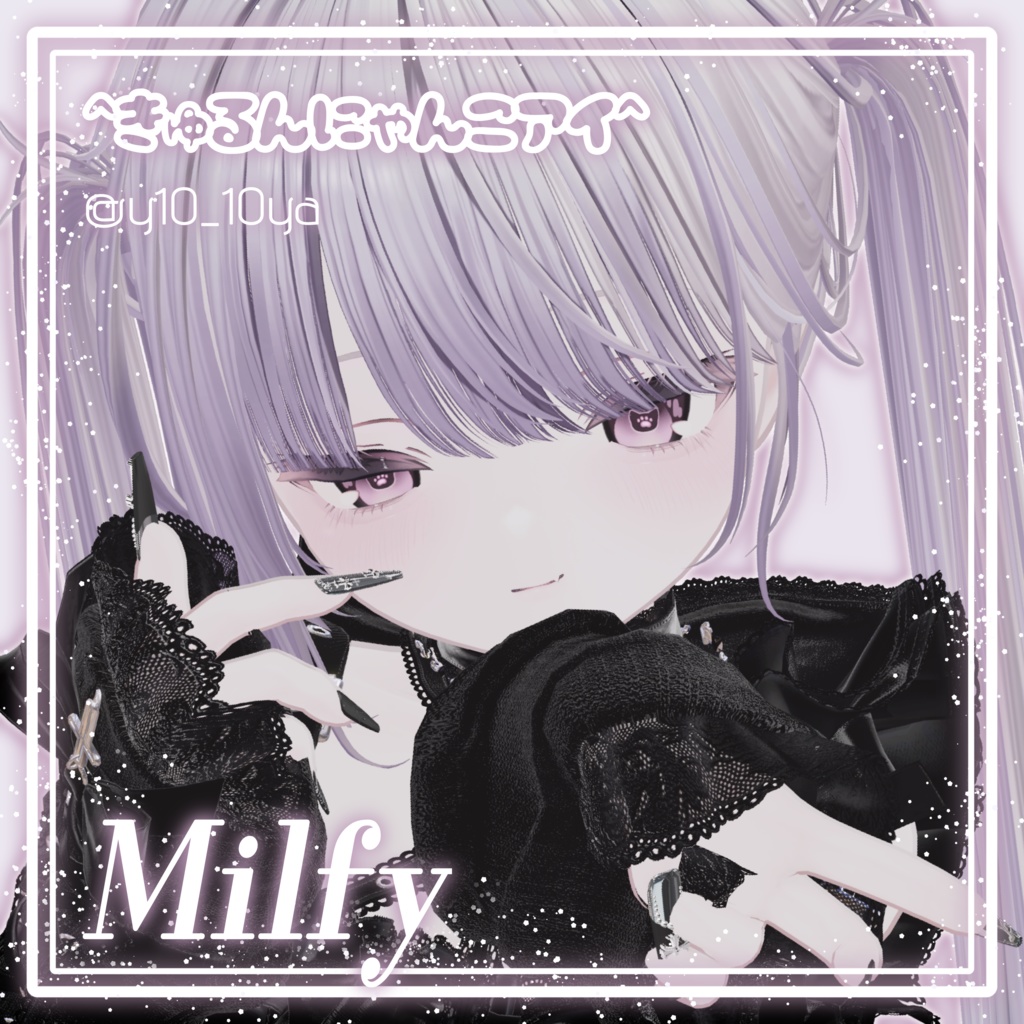 ^きゅるんにゃんこアイ^【13アバター対応】