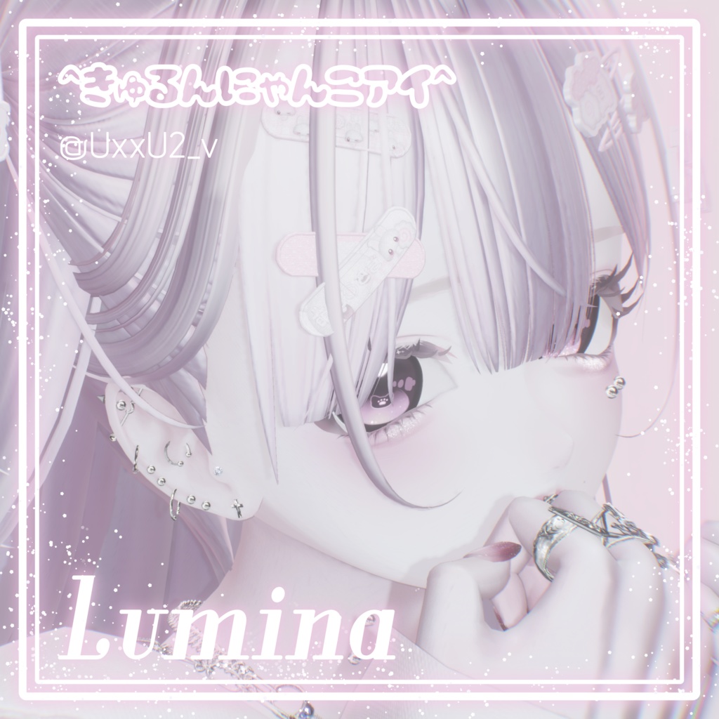 ^きゅるんにゃんこアイ^【13アバター対応】