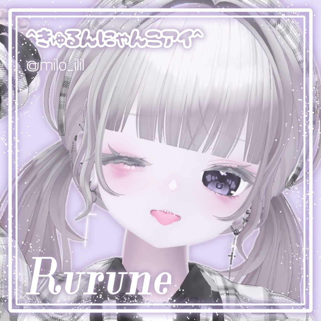 ^きゅるんにゃんこアイ^【13アバター対応】