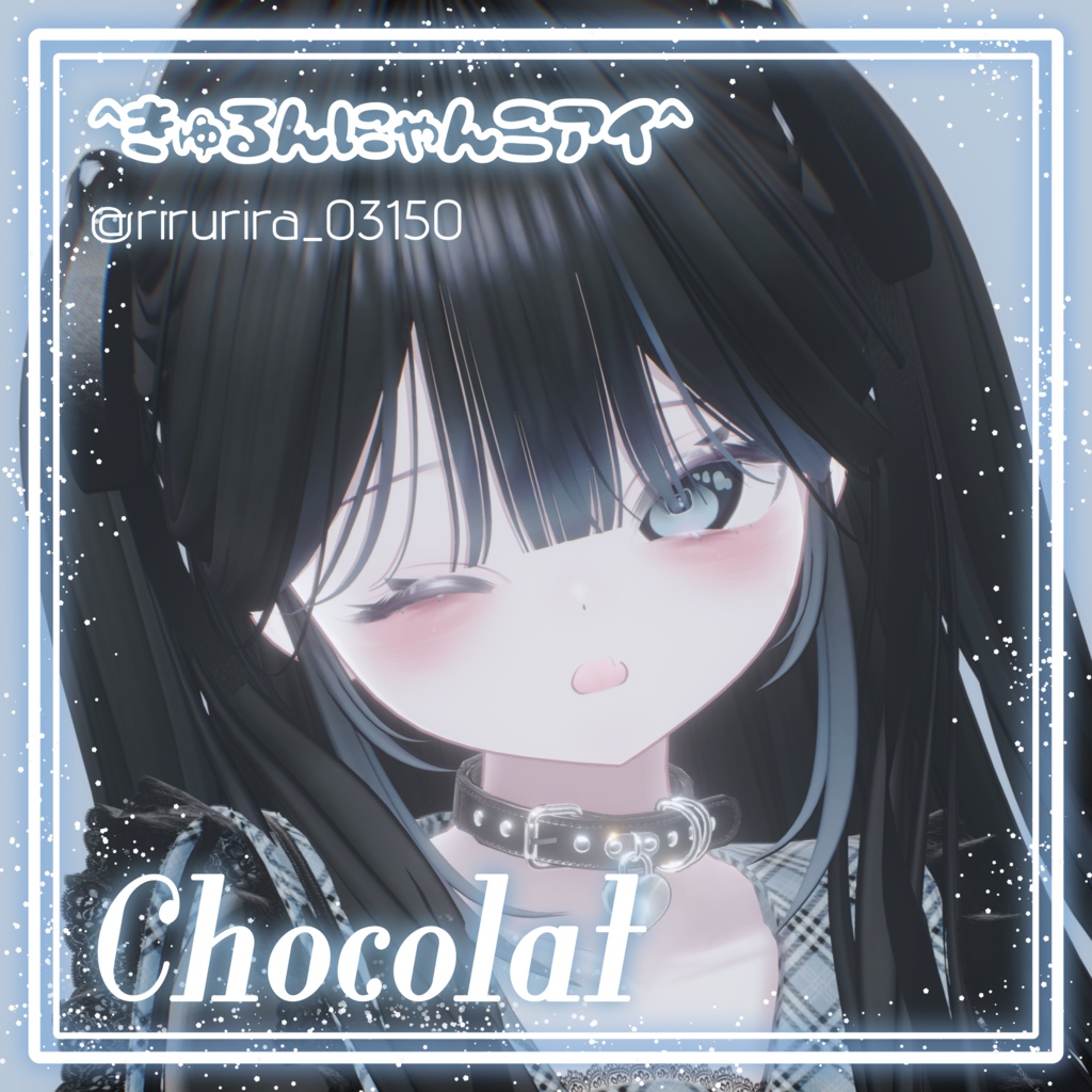 ^きゅるんにゃんこアイ^【13アバター対応】