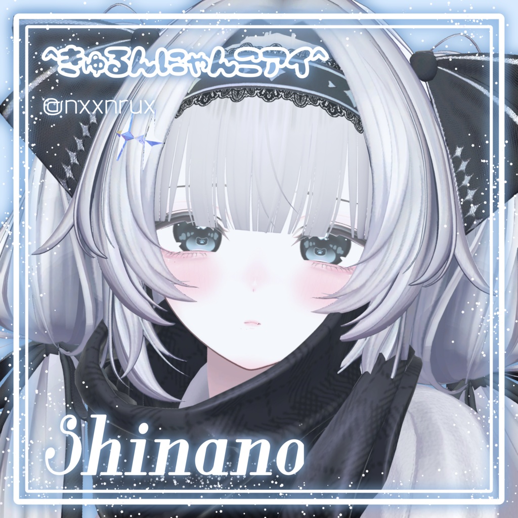 ^きゅるんにゃんこアイ^【13アバター対応】