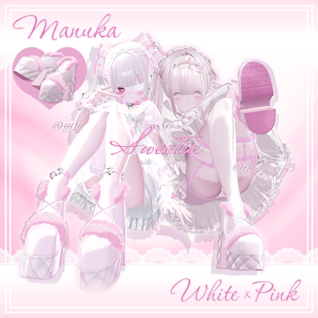 【期間限定無料】Sweetie♡【3アバター対応】