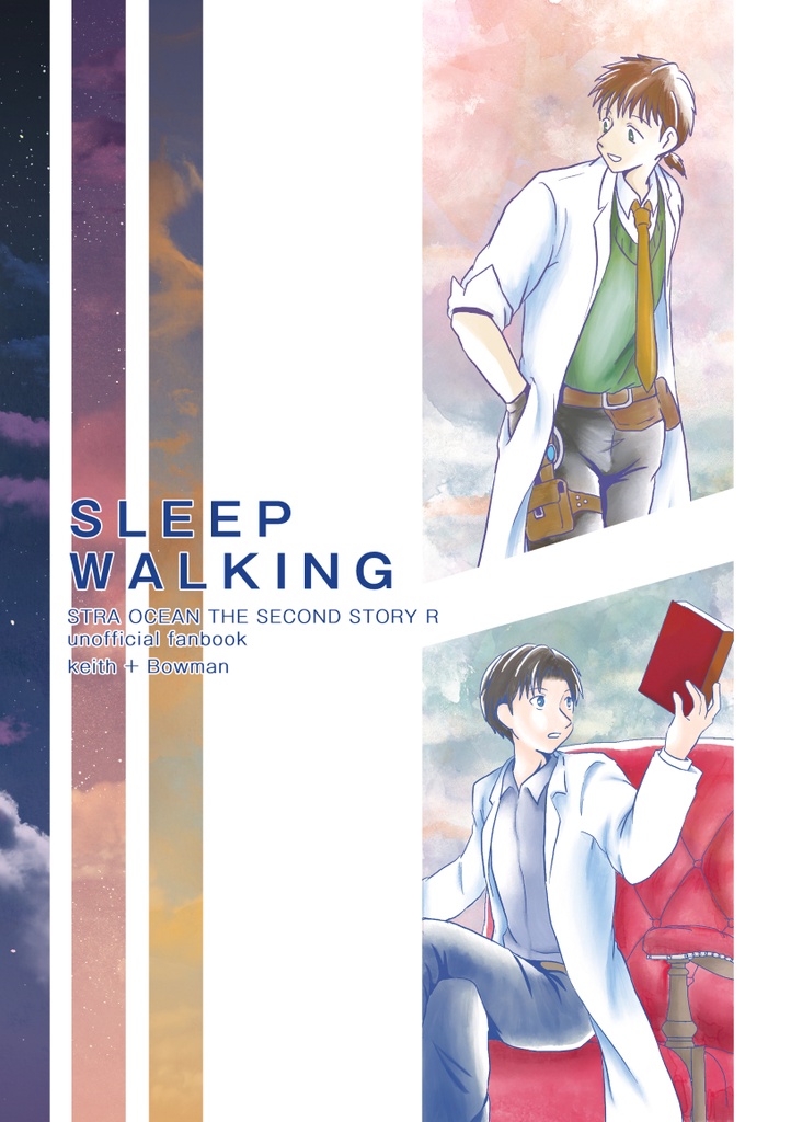 SLEEP WALKING