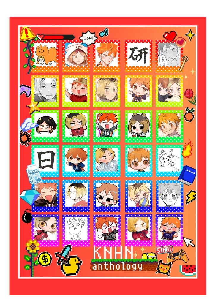 KNHN ANTHOLOGY
