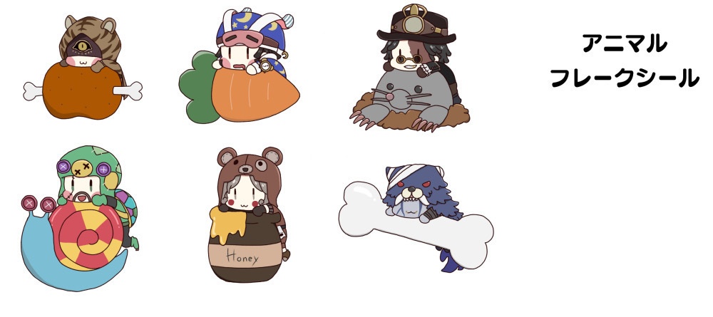 フレークシール