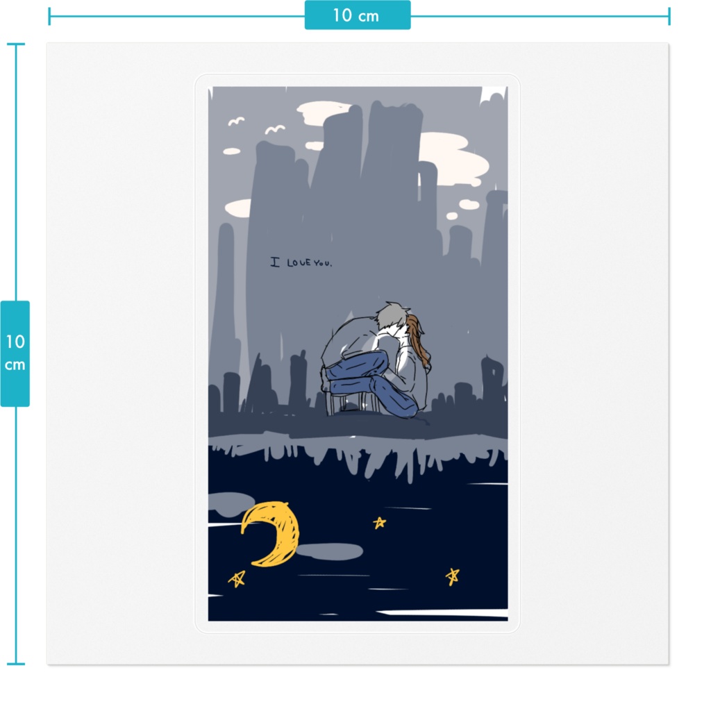 サティイスシール10枚