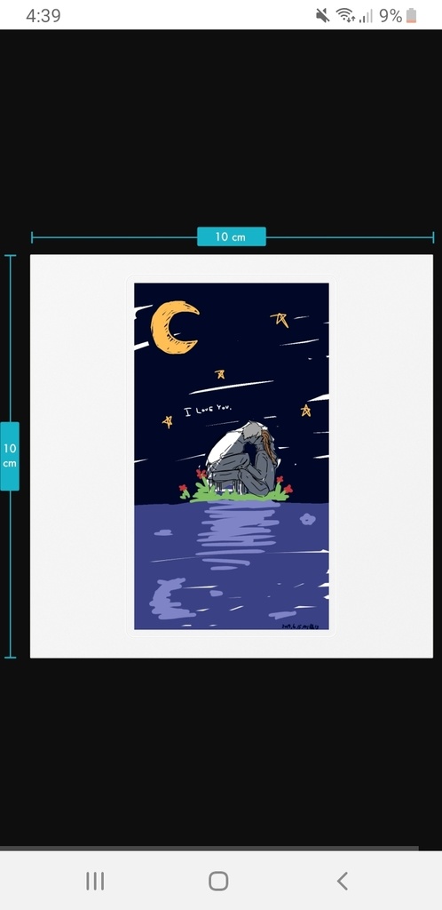 サティイスシール10枚