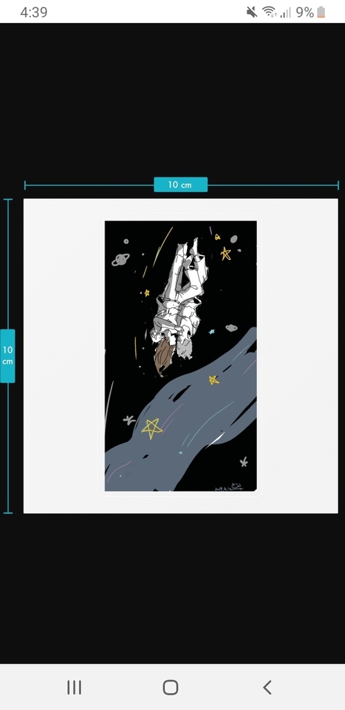 サティイスシール10枚