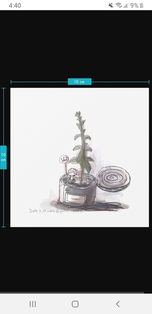 サティイスシール10枚