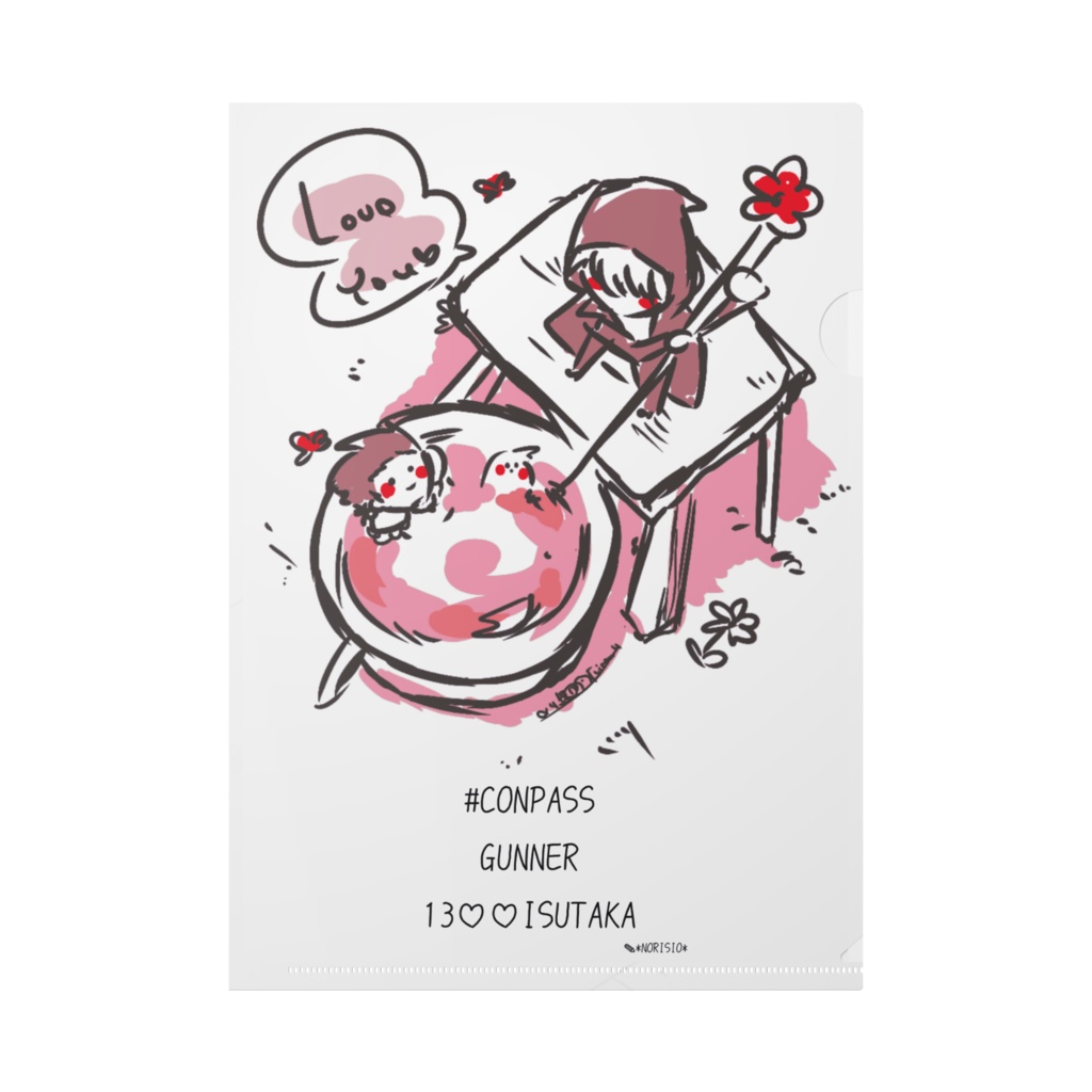 クリアファイル