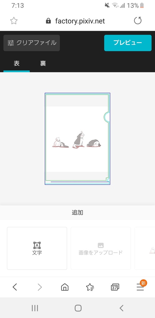 犬フクロウサティイス