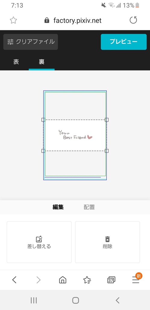 犬フクロウサティイス