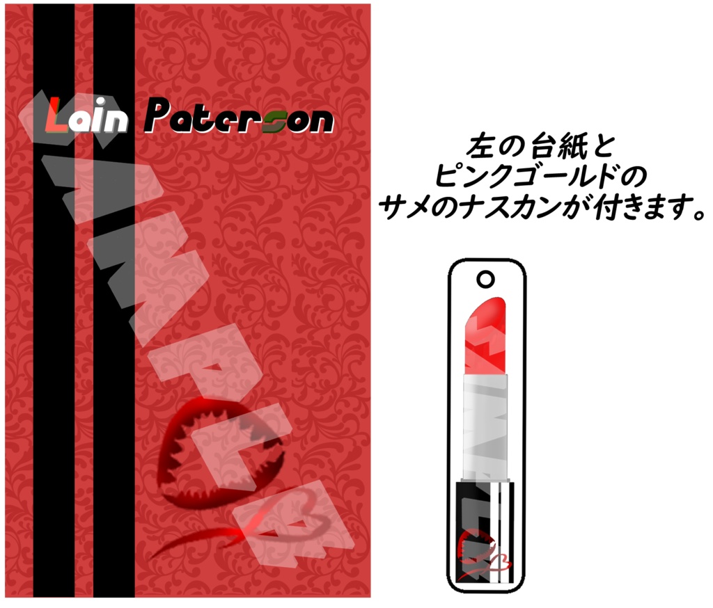 【非公式】イメージコスメアクキー