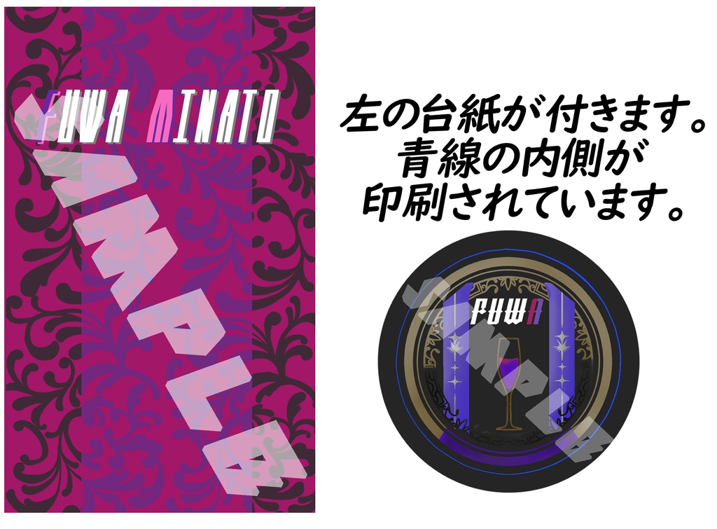 【非公式】イメージ缶バッチ