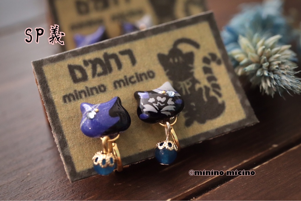 和風アートキャットジュエリー❀SP義(アレルギー対応パーツ)