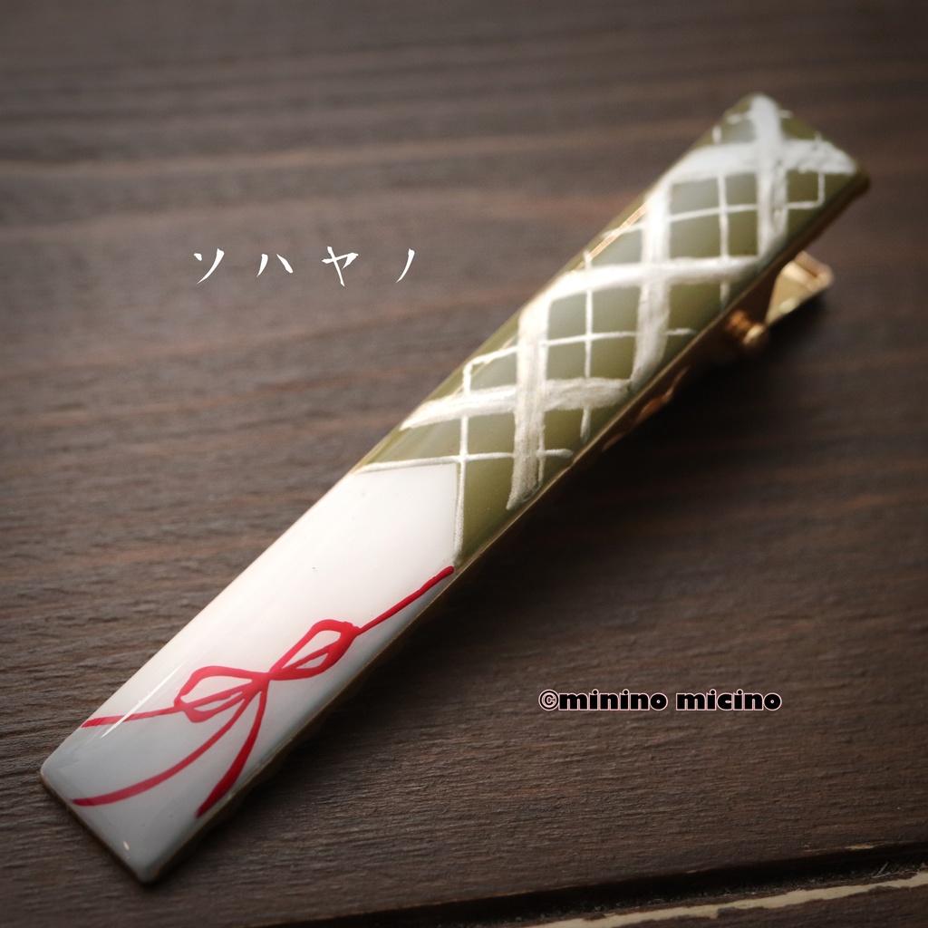 和風アートクリップ❀全7種類 キャンセル分