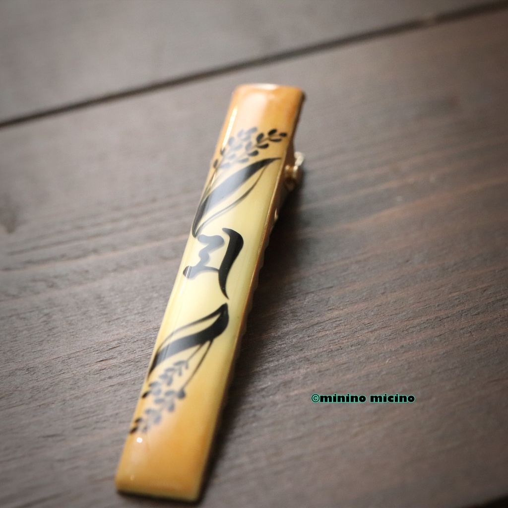 梵字「マ」アートクリップ