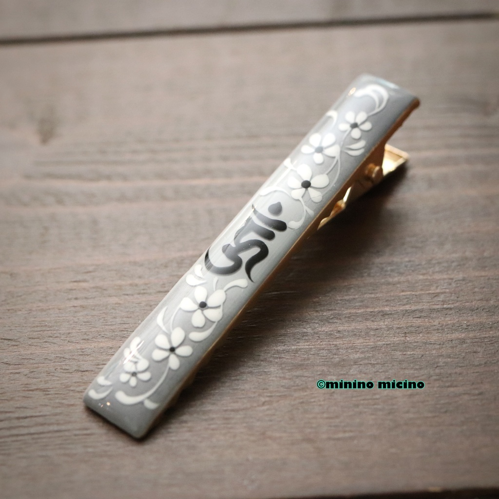 梵字「ウン」アートクリップ