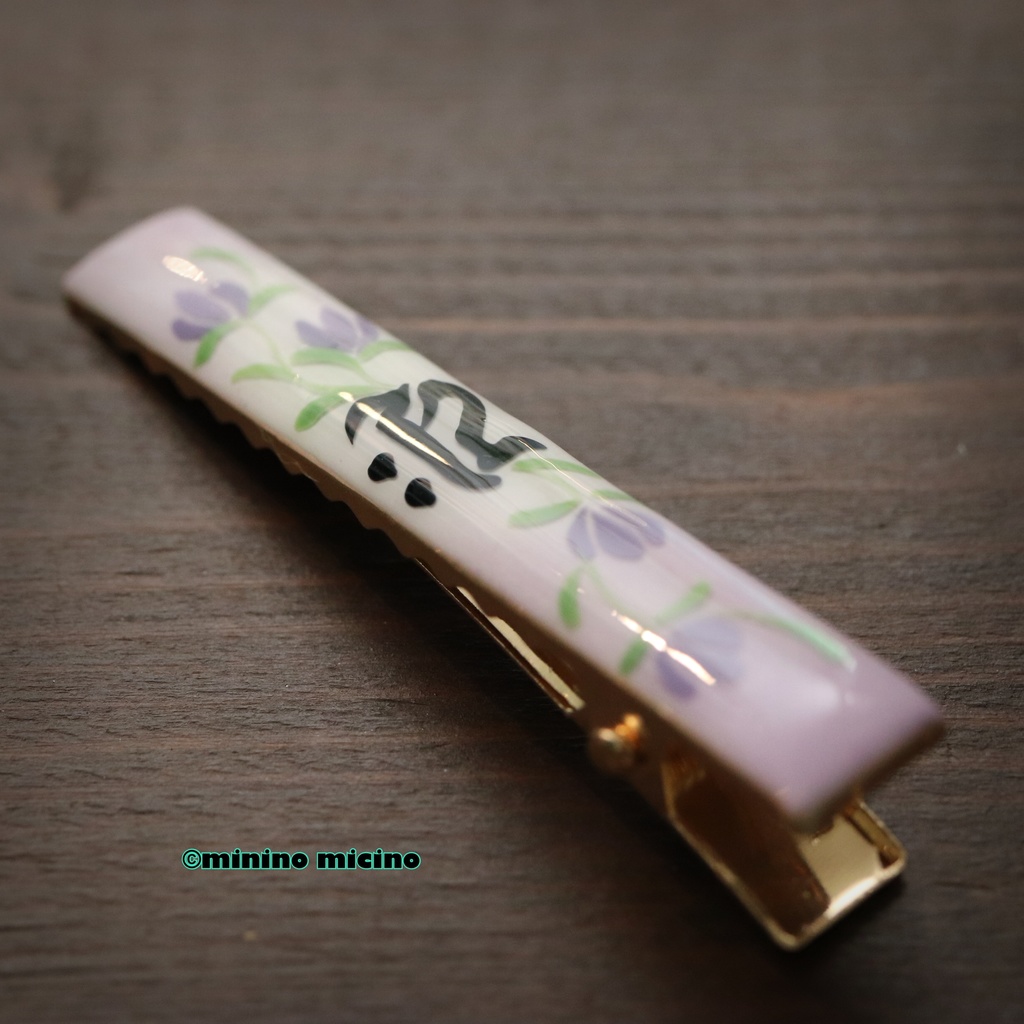 梵字「ユク」アートクリップ