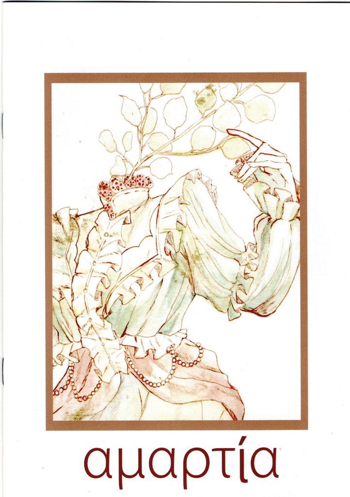 First Art Book