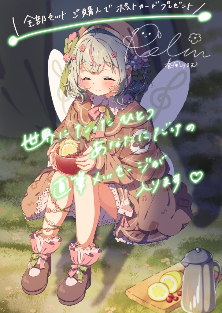 〖 完全受注生産 〗次の夢へ応援🌸いっしょにキャンプ♩グッズ