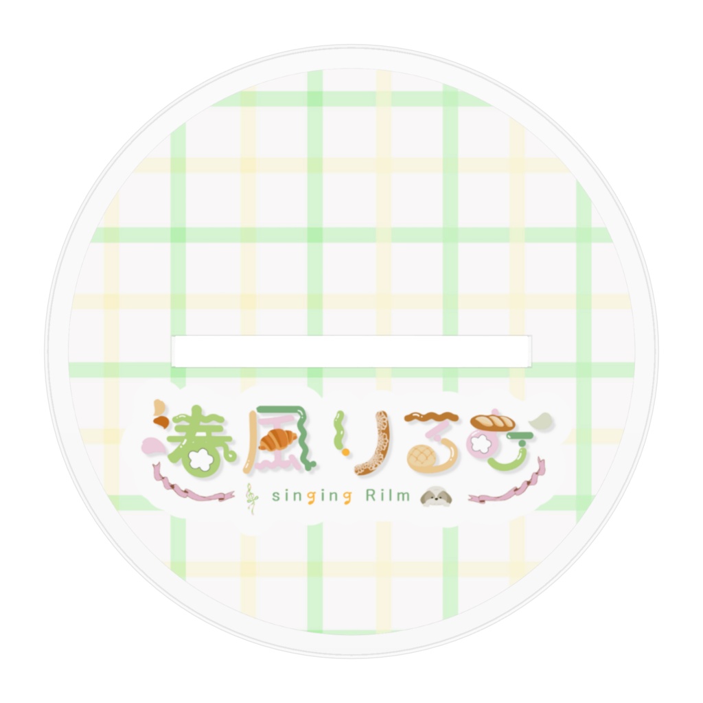 #春風りるむ生誕祭2024 アクリルスタンド