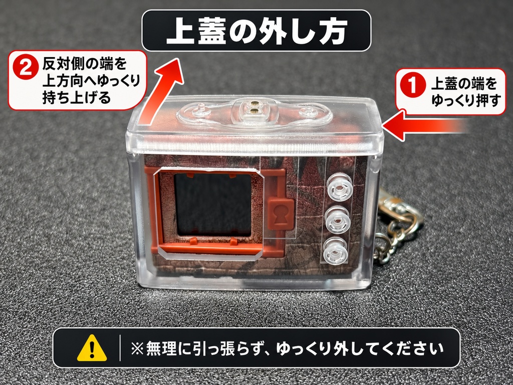 MK V-LINX CORE|デジタルモンスターCOLOR用 通信機能付き透明保護ケース