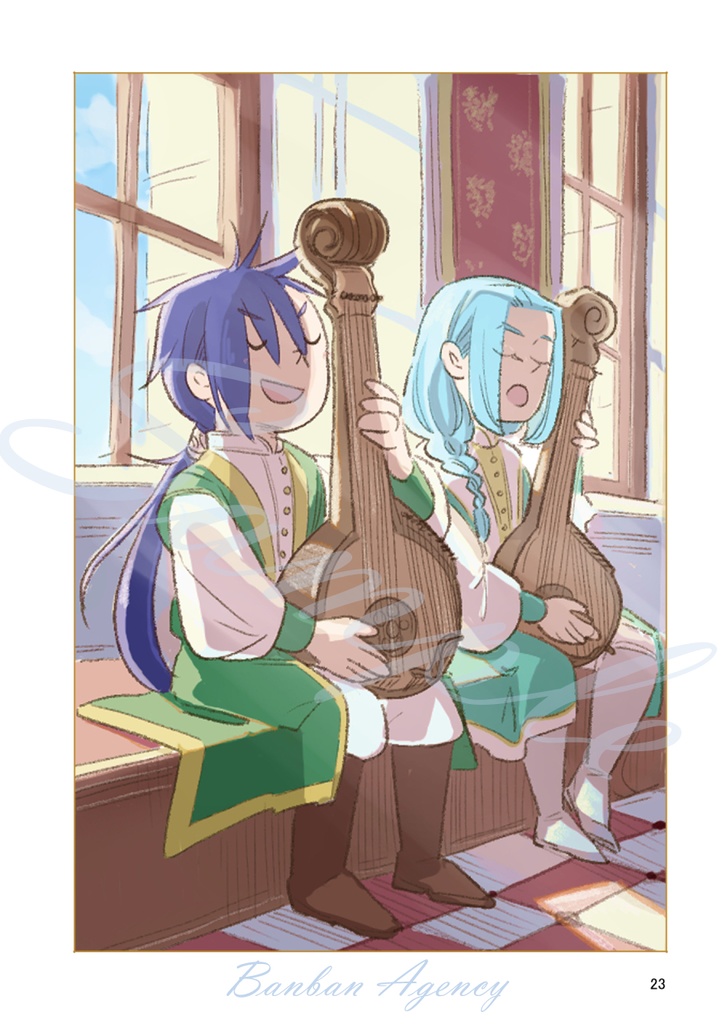 ジルヴェスターとルトレーベどろぼう