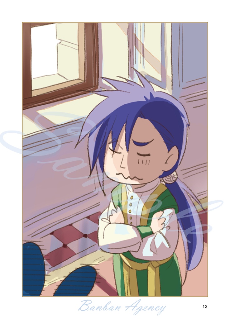 ジルヴェスターとルトレーベどろぼう