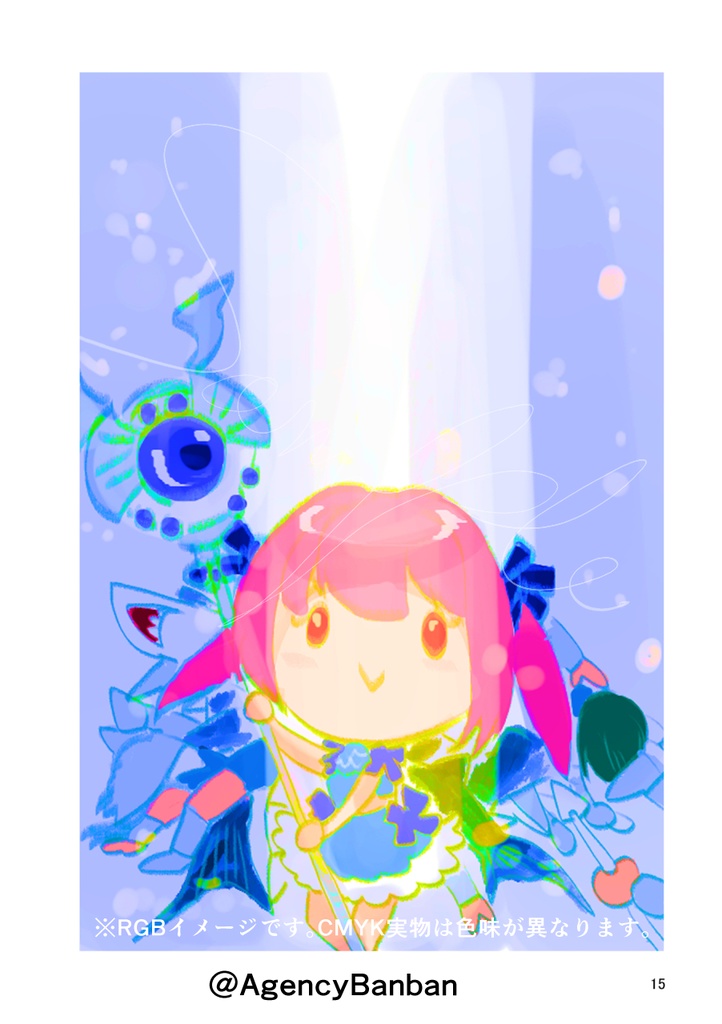 領主ファミリーと夏のたたかい